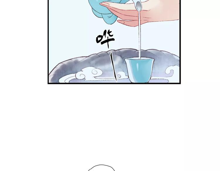 第30话 愈龙泉(1/2)-第35话