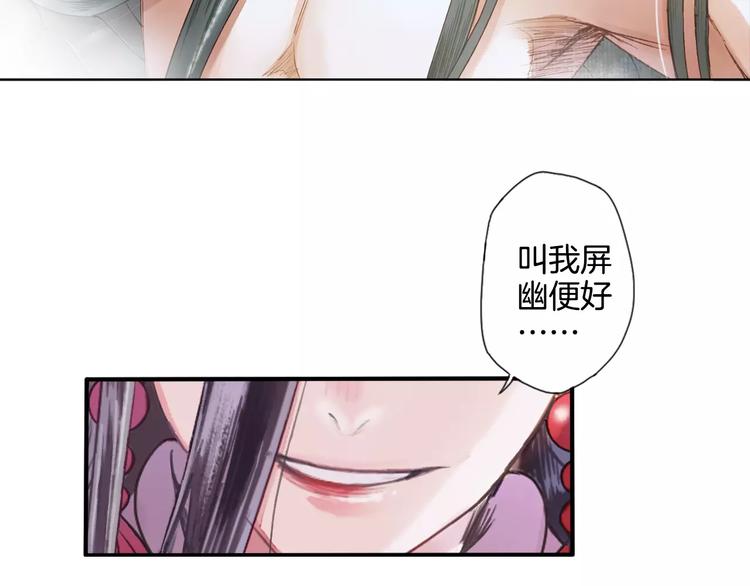 第30话 愈龙泉(1/2)-第35话