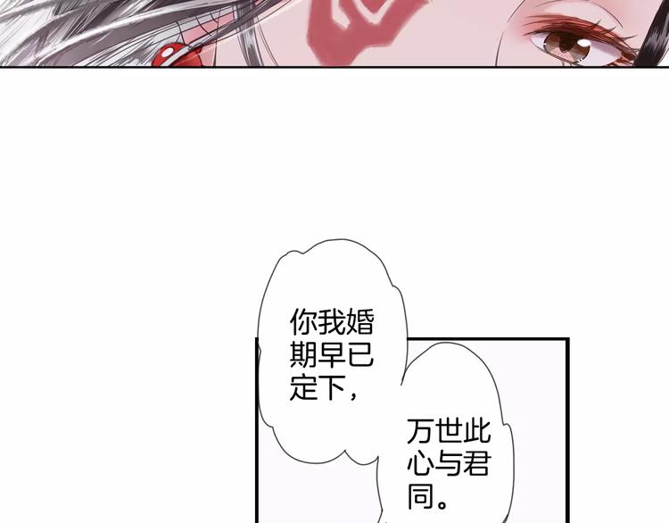 第30话 愈龙泉(1/2)-第35话