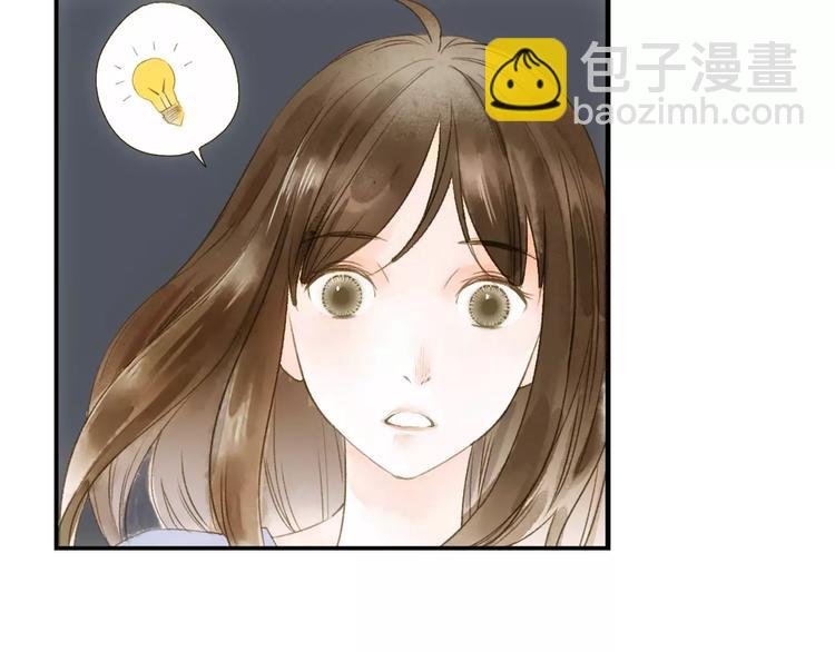 第32话 山神的幻象(1/2)-第37话