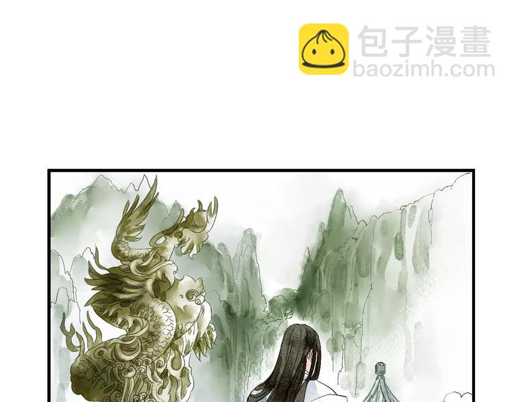第32话 山神的幻象(1/2)-第37话