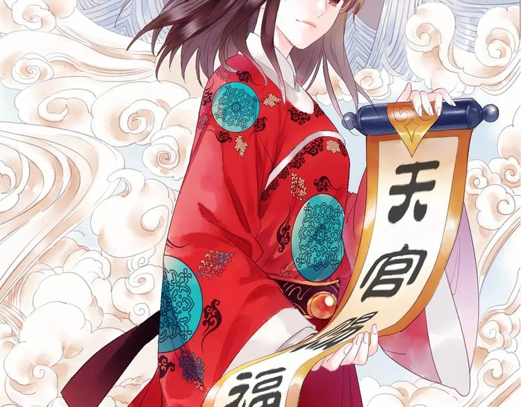 第32话 山神的幻象(1/2)-第37话