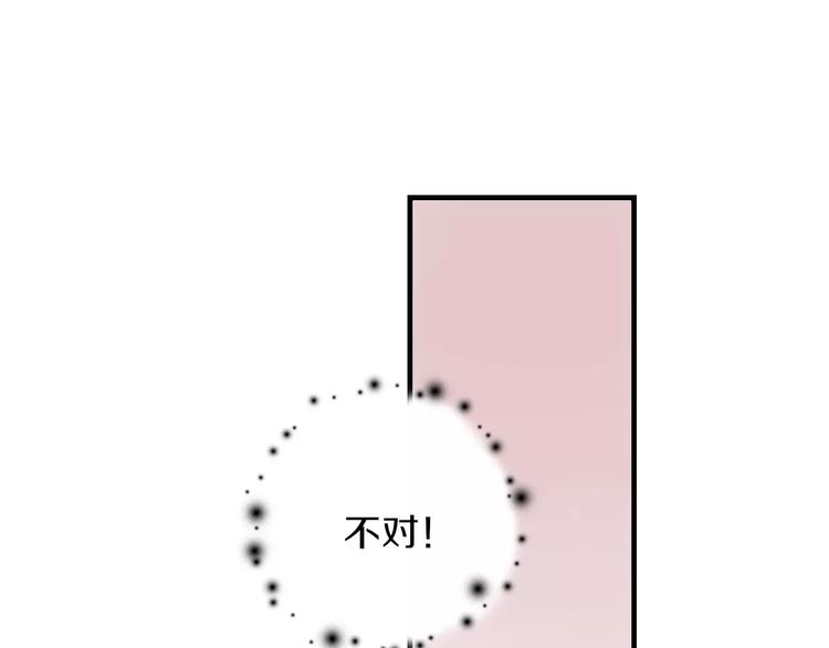 第32话 山神的幻象(1/2)-第37话