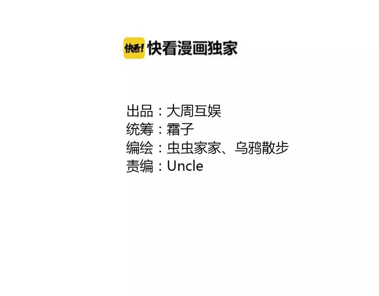 第34话 梦中遇险(1/2)-第39话