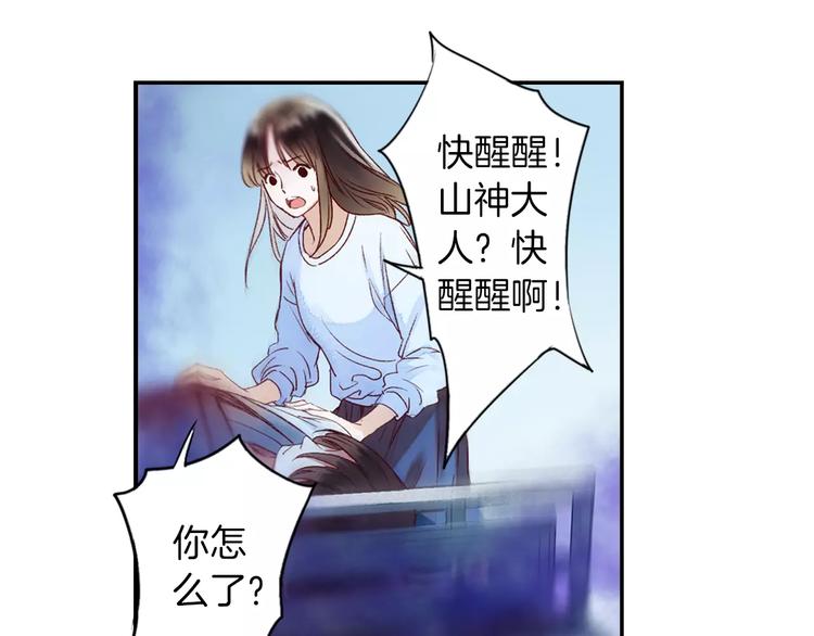第34话 梦中遇险(1/2)-第39话