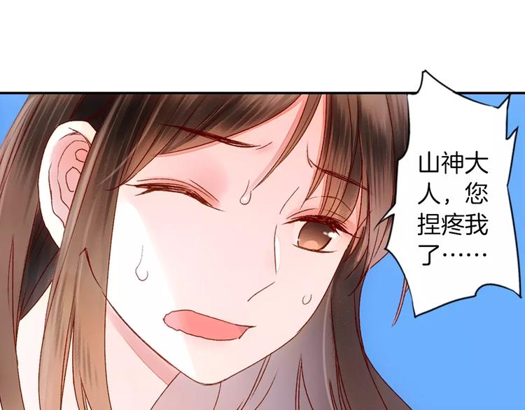 第34话 梦中遇险(1/2)-第39话