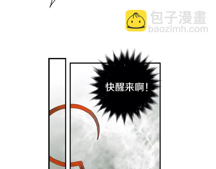 第34话 梦中遇险(1/2)-第39话