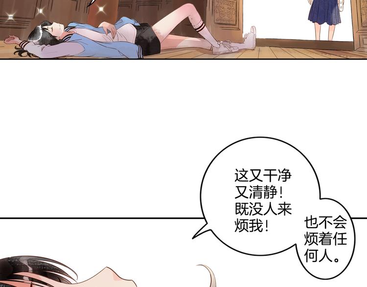 第4话 我以后就住在山神庙里了！(1/2)-第5话