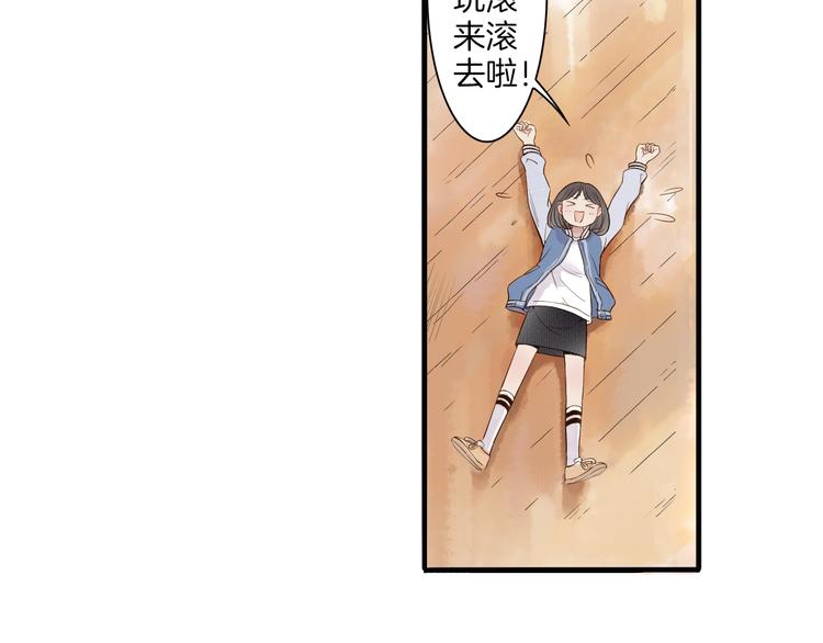 第4话 我以后就住在山神庙里了！(1/2)-第5话