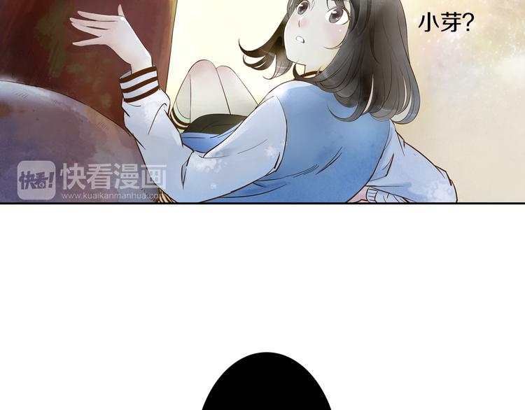 第4话 我以后就住在山神庙里了！(1/2)-第5话