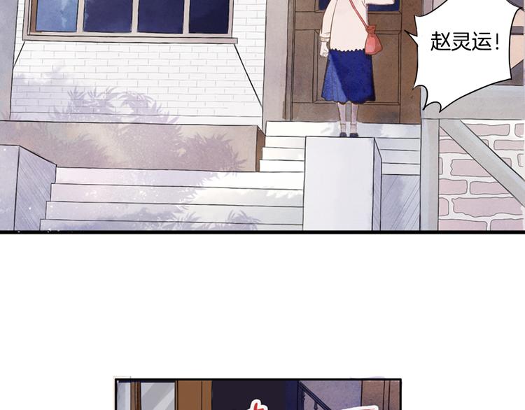 第4话 我以后就住在山神庙里了！(1/2)-第5话