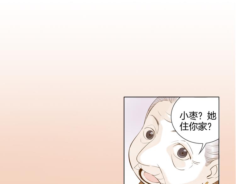 第4话 我以后就住在山神庙里了！(1/2)-第5话
