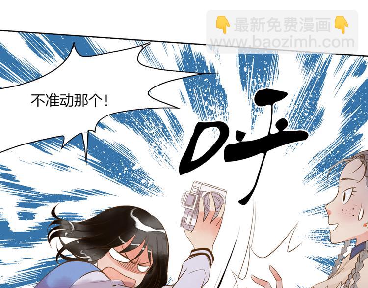 第4话 我以后就住在山神庙里了！(1/2)-第5话