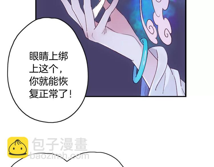 第36话 苏醒(1/2)-第41话