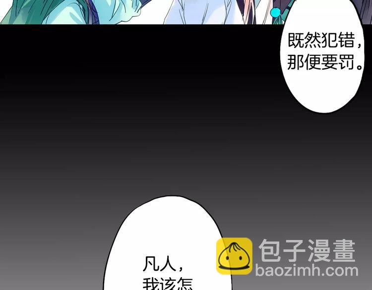 第36话 苏醒(1/2)-第41话