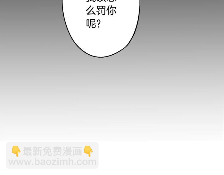 第36话 苏醒(1/2)-第41话