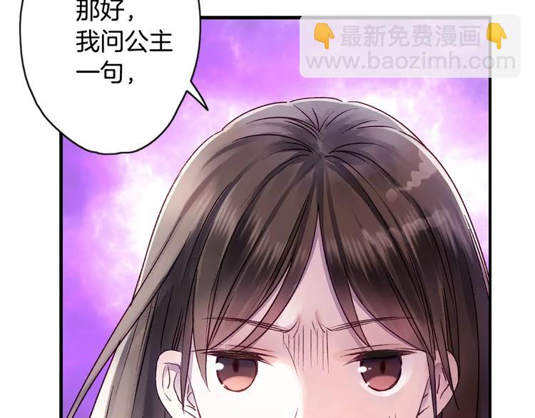 第36话 苏醒(1/2)-第41话