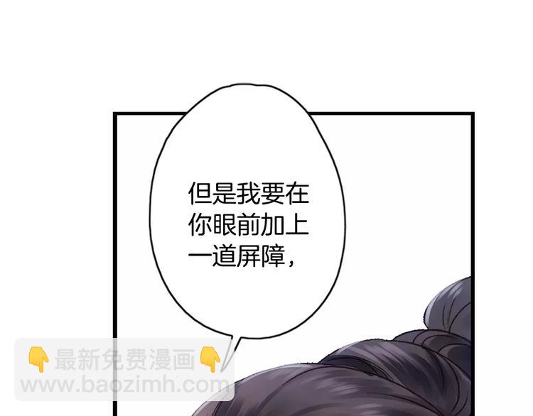 第36话 苏醒(1/2)-第41话