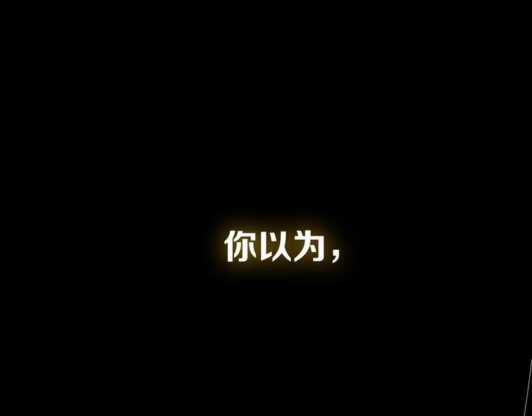 新作来啦！(1/2)-第43话