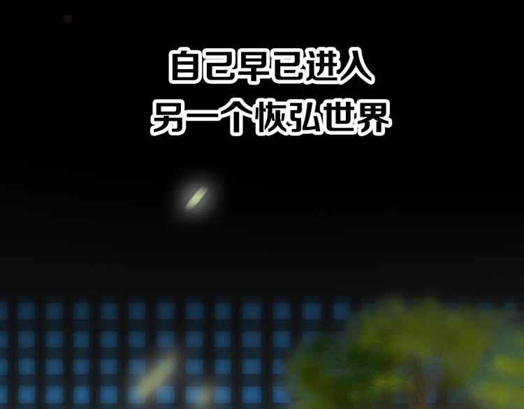 新作来啦！(1/2)-第43话