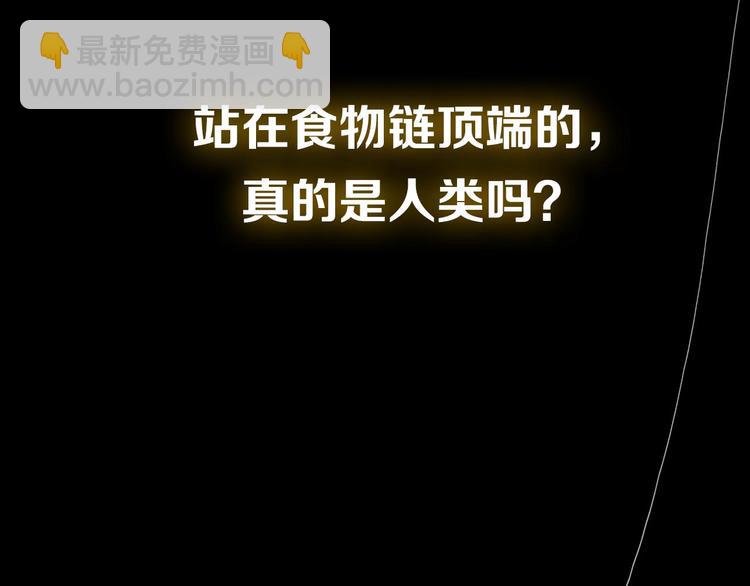 新作来啦！(1/2)-第43话