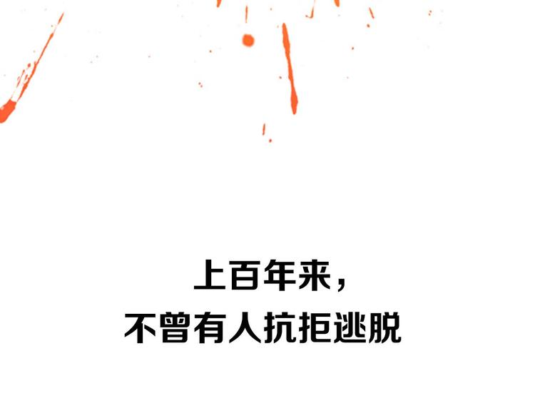 新作来啦！(1/2)-第43话