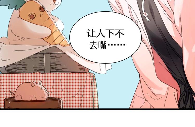 新作来啦！(1/2)-第43话