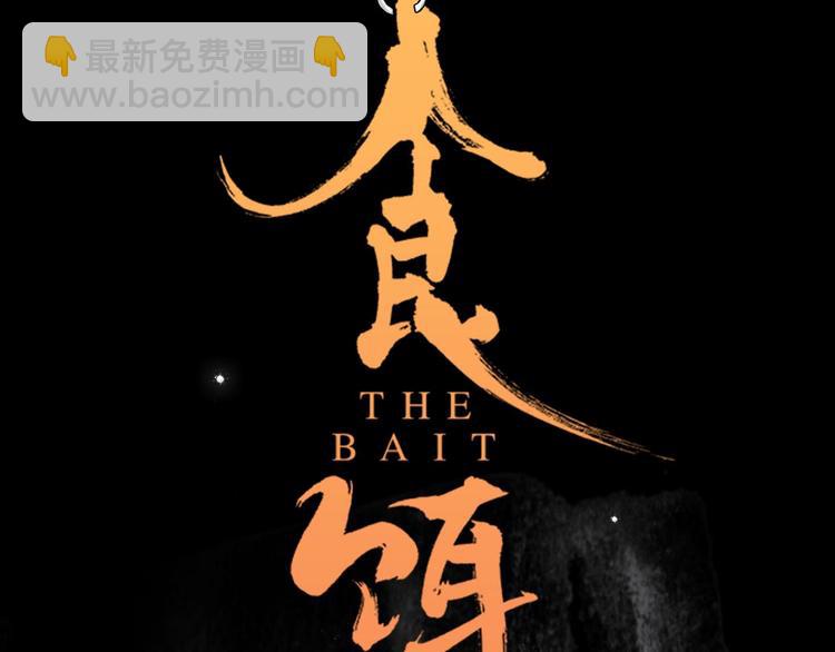 新作来啦！(1/2)-第43话