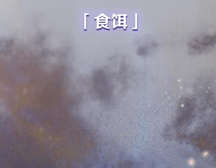 新作来啦！(1/2)-第43话
