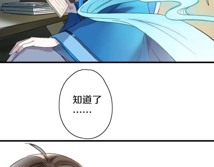 第38话 记忆(1/2)-第45话