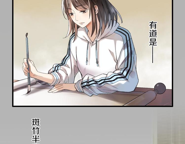 第38话 记忆(1/2)-第45话