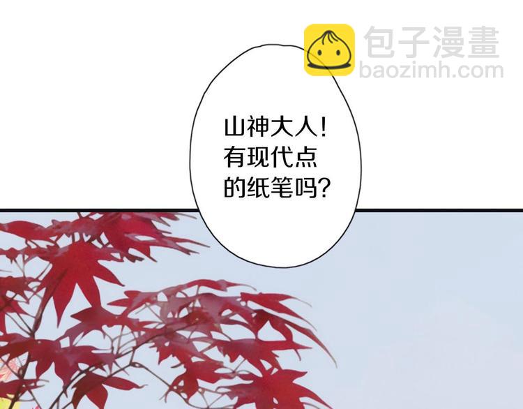第38话 记忆(1/2)-第45话