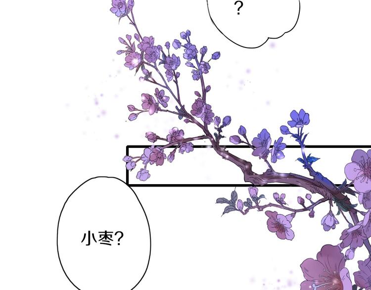 第38话 记忆(1/2)-第45话