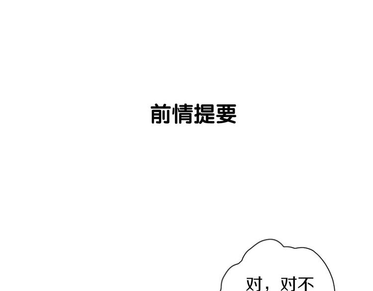 第40话 不正经的神(1/2)-第47话