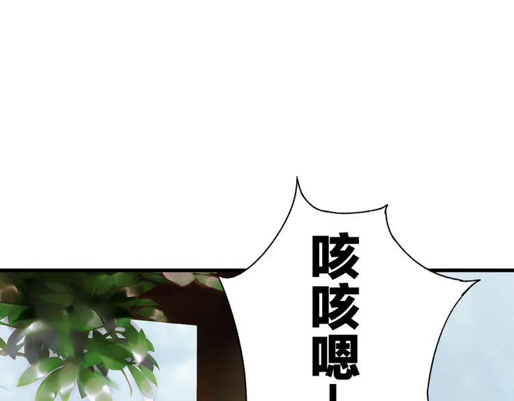第40话 不正经的神(1/2)-第47话