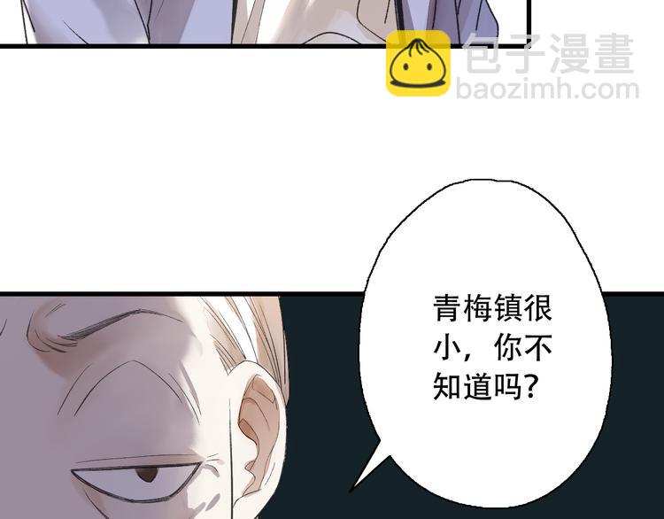 第40话 不正经的神(1/2)-第47话