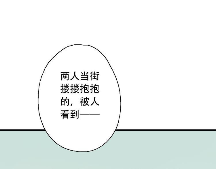 第40话 不正经的神(1/2)-第47话