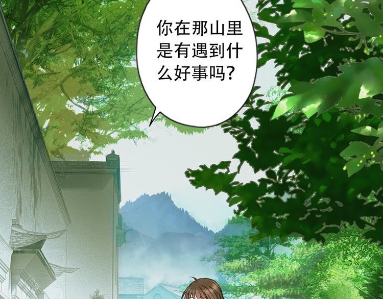 第40话 不正经的神(1/2)-第47话