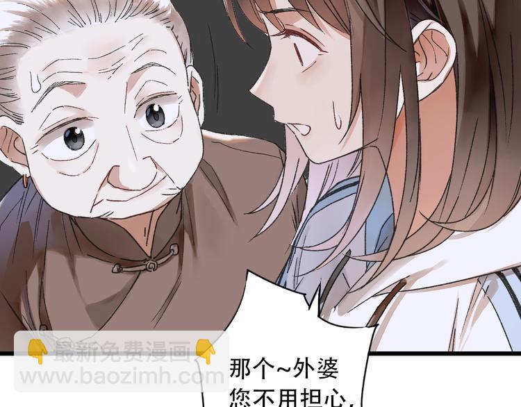 第40话 不正经的神(1/2)-第47话