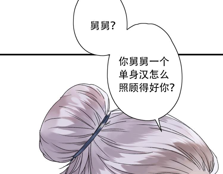 第40话 不正经的神(1/2)-第47话