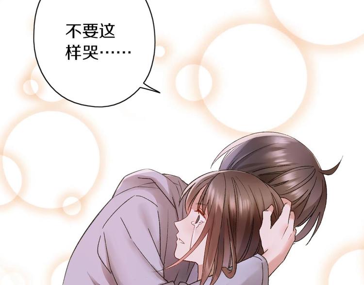 第40话 不正经的神(1/2)-第47话