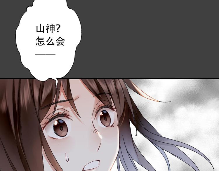 第40话 不正经的神(1/2)-第47话