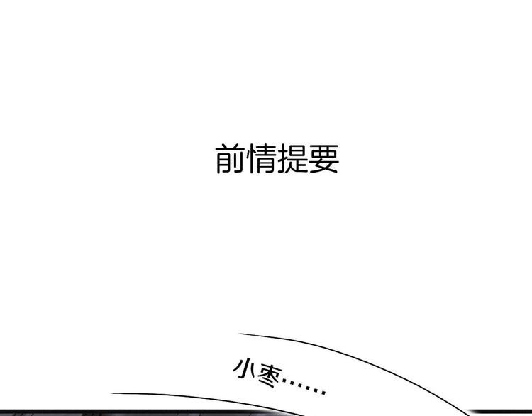 第42话 尴尬的诅咒(1/3)-第49话