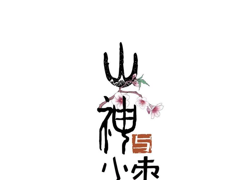 第42话 尴尬的诅咒(1/3)-第49话