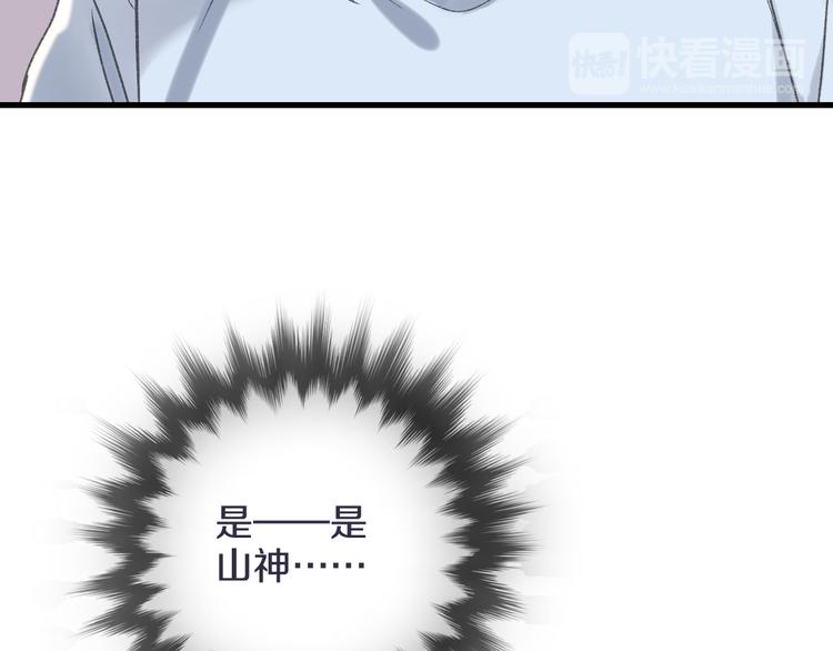 第42话 尴尬的诅咒(1/3)-第49话