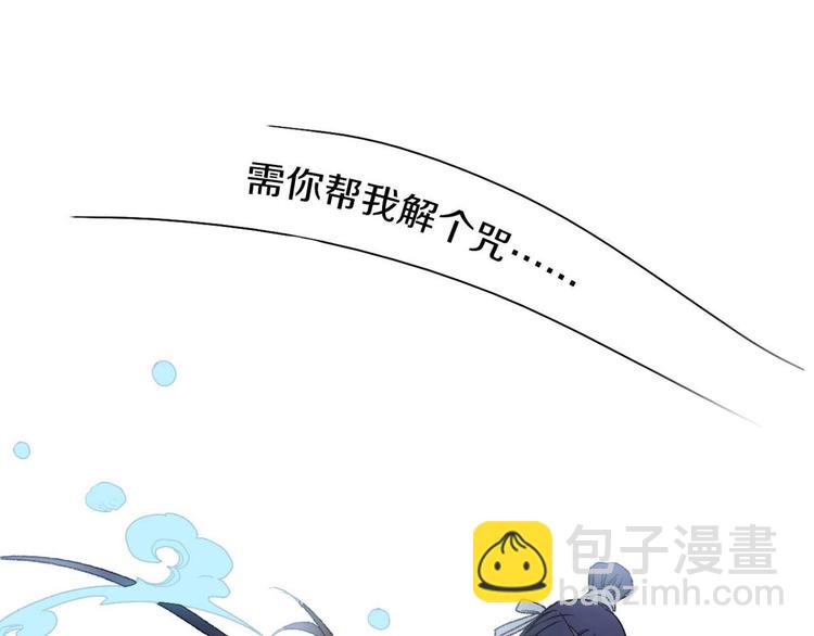 第42话 尴尬的诅咒(1/3)-第49话