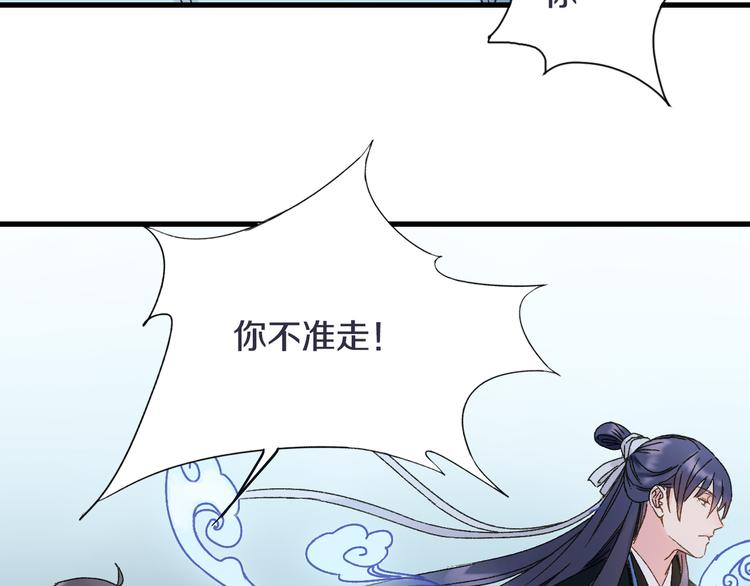 第42话 尴尬的诅咒(1/3)-第49话