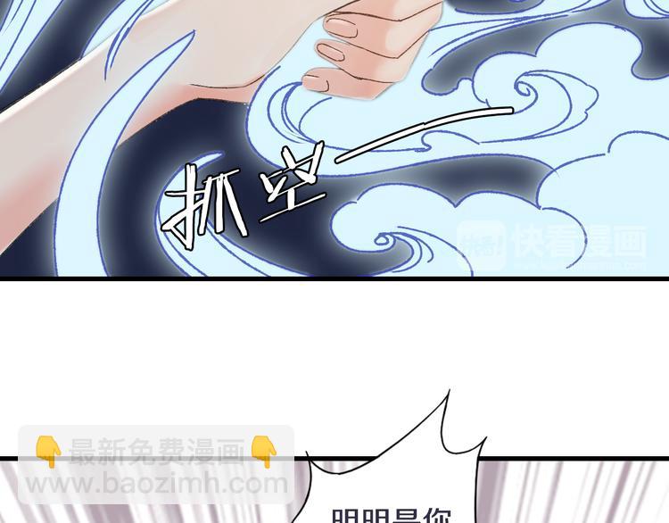 第42话 尴尬的诅咒(1/3)-第49话