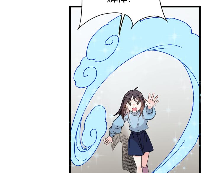 第42话 尴尬的诅咒(1/3)-第49话