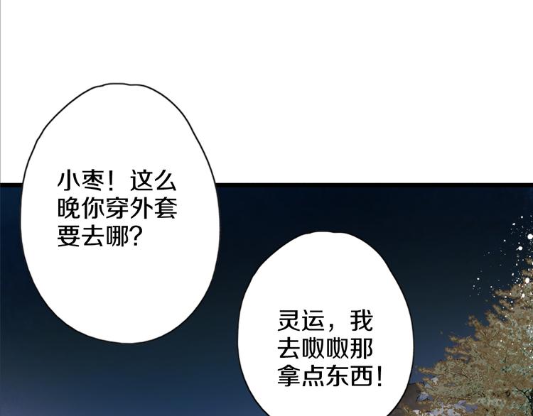 第42话 尴尬的诅咒(1/3)-第49话